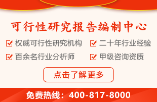 2023年汽车生产线行业分析报告CQ9电子 CQ9传奇电子(图2)