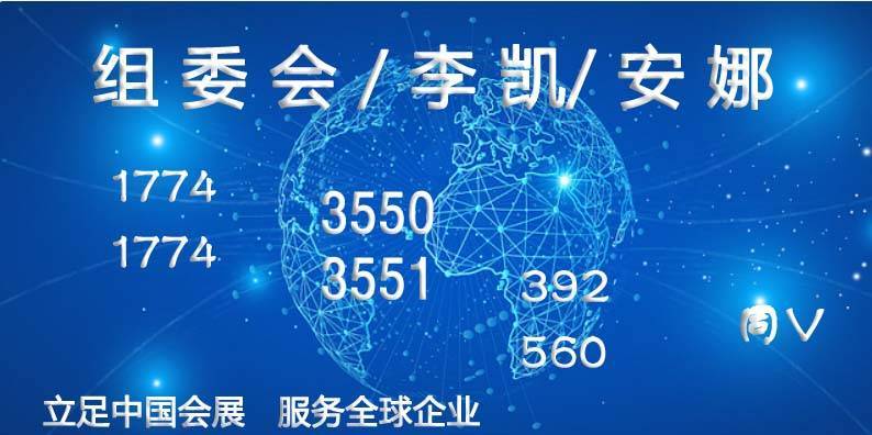 武汉2023汽车制造技术智能装备展览会【汽车制CQ9电子 CQ9传奇电子造四大工艺】它来了(图2)