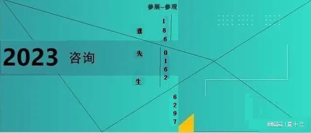 CQ9电子 CQ9传奇电子汽车制造展2023西安国际汽车制造技术与装备展览会【官网】(图2)