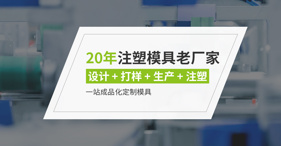 CQ9电子 CQ9传奇电子汽车塑胶模具主要用于哪些部件？-攻玉精密(图1)