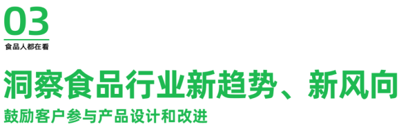 CQ9电子 CQ9传奇电子一食大咖说丨昌华机械纪顺昌：食品机械呈现数字智能化 生态节能化(图6)